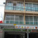 Photos Panom Benja House Bar And Restaurant
