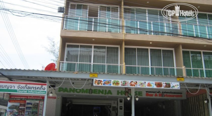 Photos Panom Benja House Bar And Restaurant