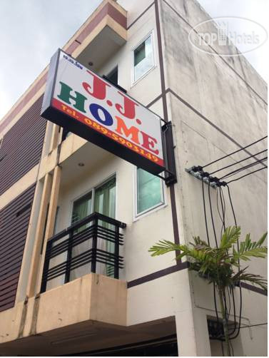 Hotelier's photos J.J Home 1*
