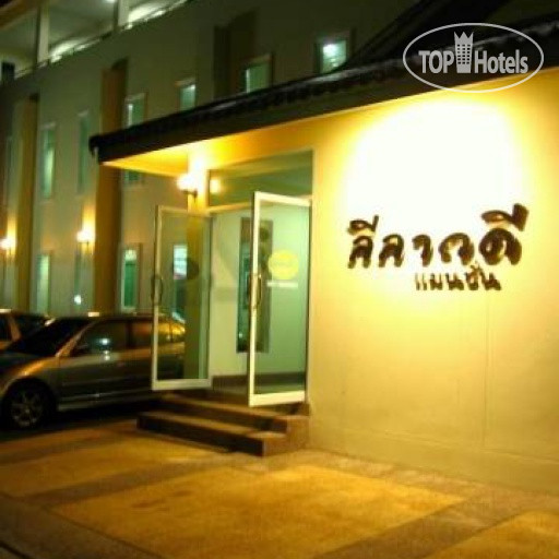 Hotelier's photos Leelawadee Mansion 2*