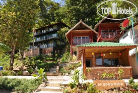 Hotel photo Phi Phi Good View 2*