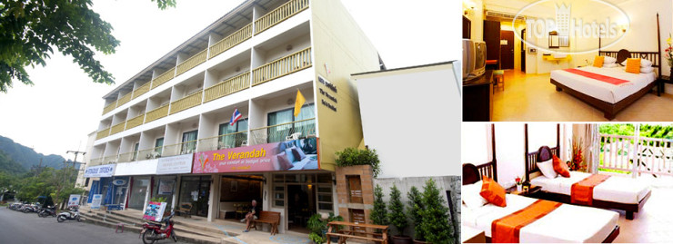 Hotel photo The Verandah Hotel 3*