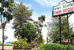 Hotel photo Chaya Resort 3*