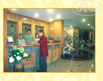 Hotel photo Green House 3*