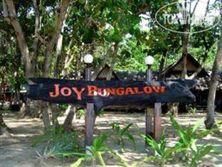 Hotel photo Joy Bungalow 