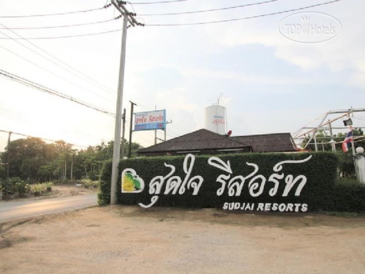 New photos from tourists Sudjai Resort 2*
