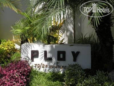 New photos from tourists Ploy Resort 2*