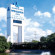 Фото Ambassador City Jomtien Wing