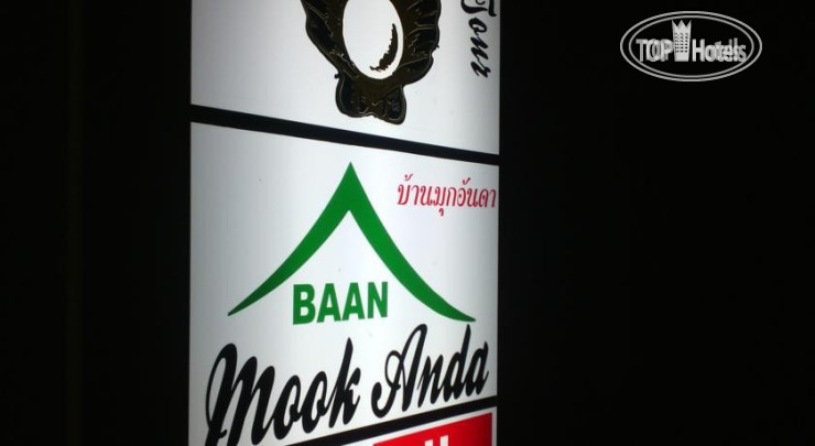 Фото Baan Mook Anda Hostel