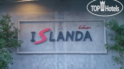 Photos Islanda Privacy