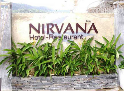 Фото Nirvana Hotel