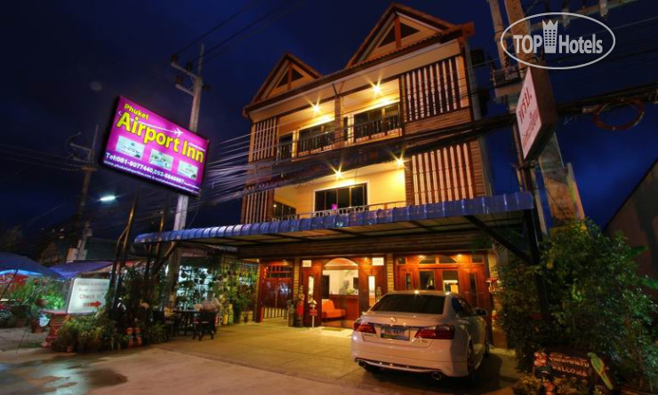 Photos Phuket Airport Inn