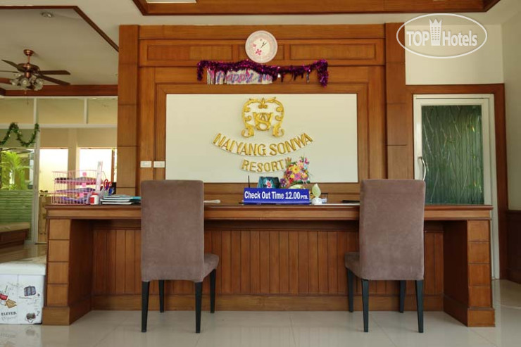 Photos Phuket Airport Sonwa Resort