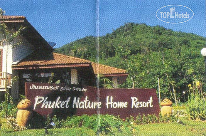 Photos Phuket Nature Home Resort