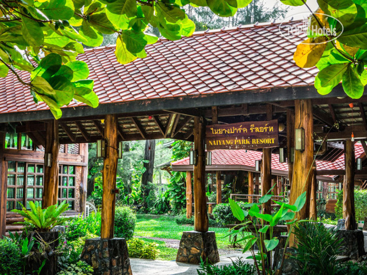 Photos Naiyang Park Resort