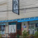 Photos The Dragon Inn Phuket