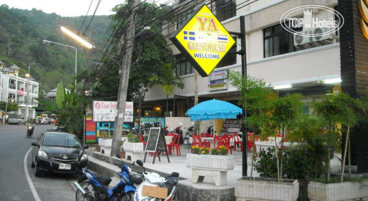 Photos Ya Guesthouse
