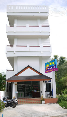 Photos Aromdee at Naithon Beach