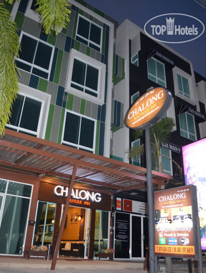 Photos Chalong Boutique Inn