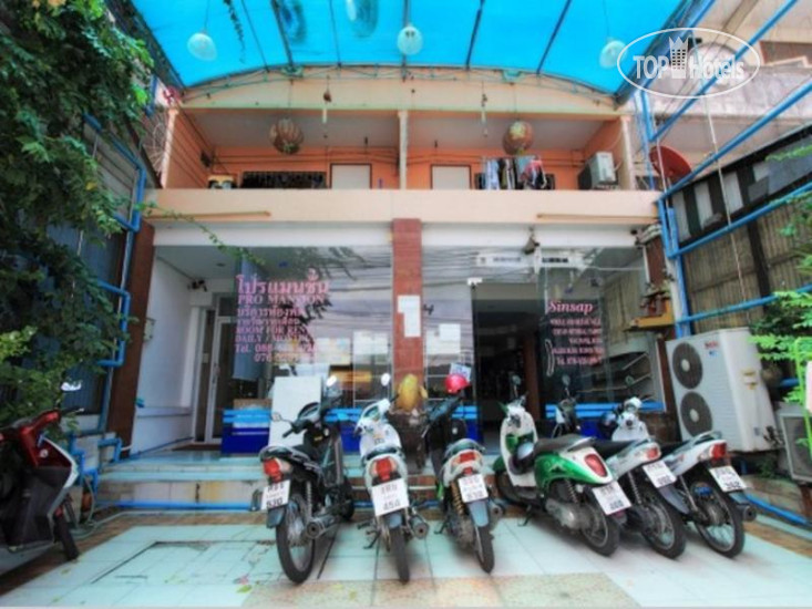 Фото Pro Mansion