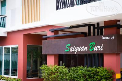 Photos The Jasmine Nai Harn Beach Resort and Spa