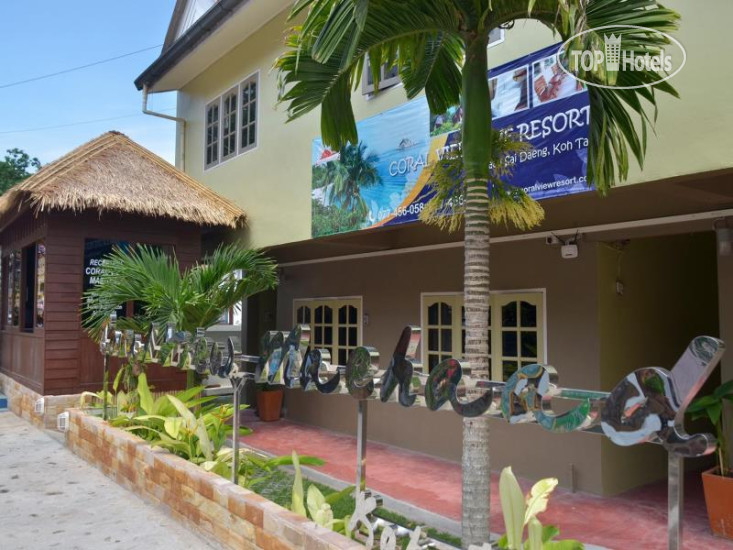 Photos Coral View Maehaad Guesthouse