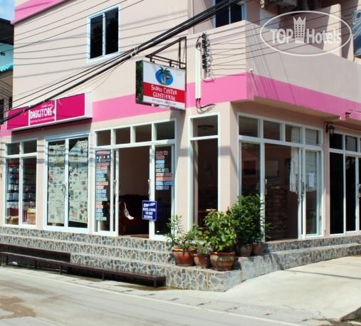 Photos Sairee Center Guest House