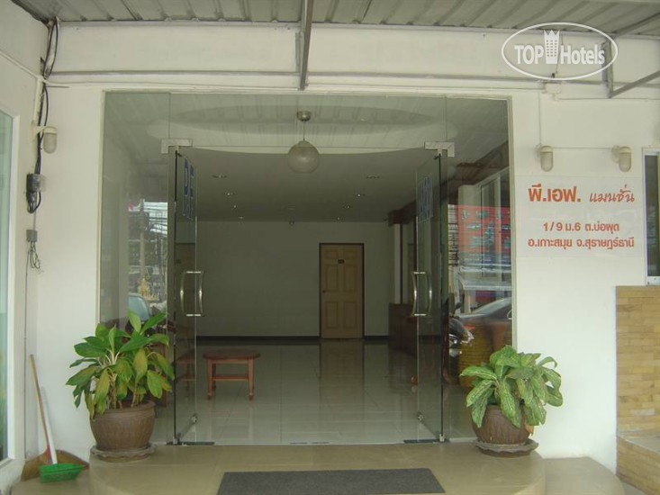 Фото P.F Mansion