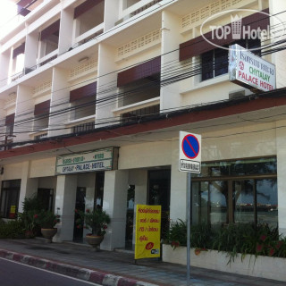 Photos Chytalay Palace Hotel