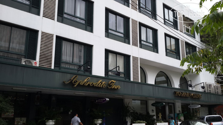 Photos Aphrodite Inn