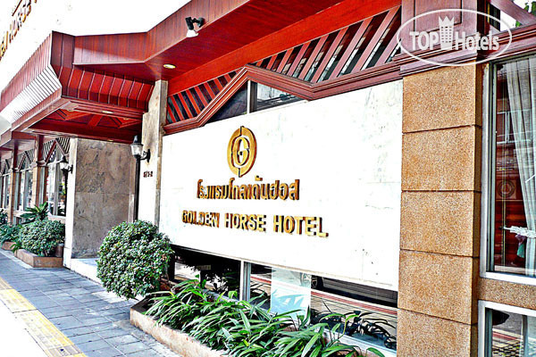 Hotel photo Golden Horse Hotel 3*