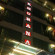 Photos Khurana Inn
