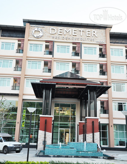 Hotel photo Demeter Residences Suites 3*
