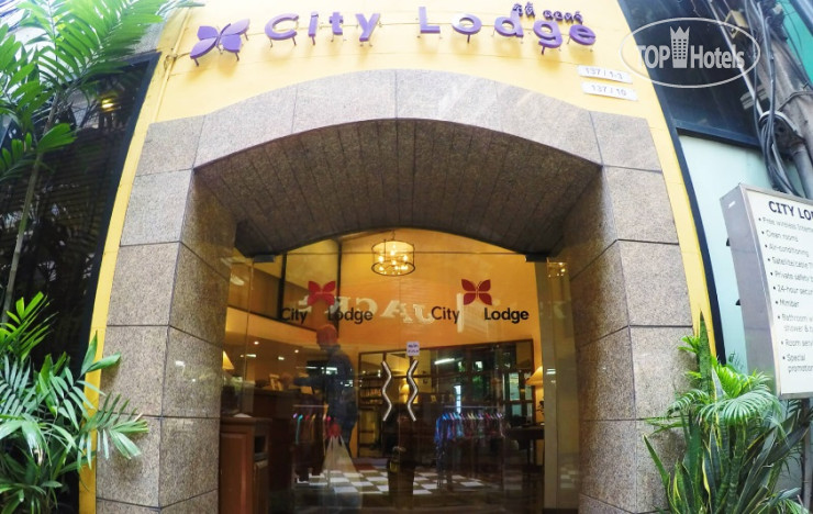 Hotel photo City Lodge 19 3*