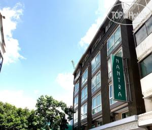 Hotel photo Nantra Silom 2*