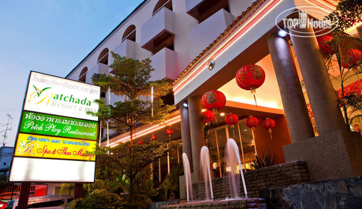 Hotelier's photos Ratchada Resort and Spa 3*