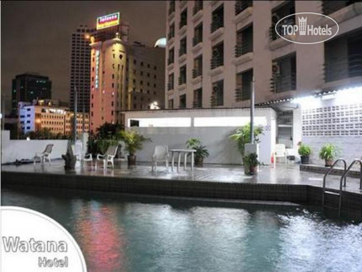 Hotel photo Watana Hotel 2*
