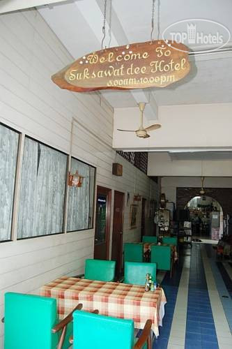 New photos from tourists SS Hotel 2*