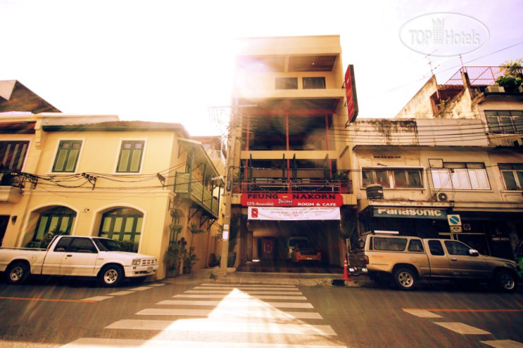 Hotelier's photos The Road Feung Nakorn 2*