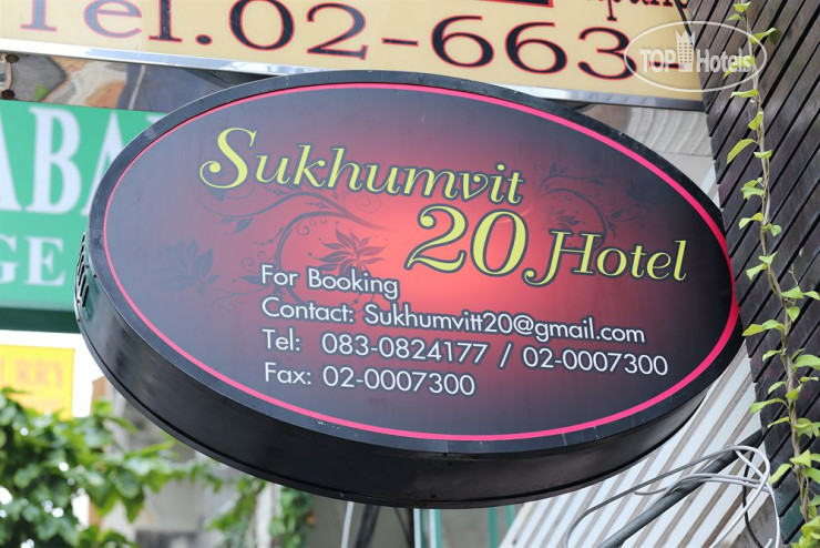 Hotel photo Sukhumvit 20 2*