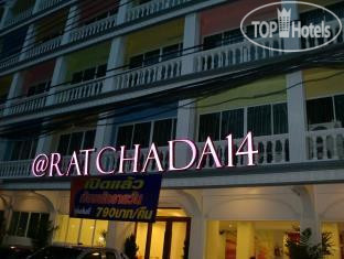 Photos @Ratchada 14