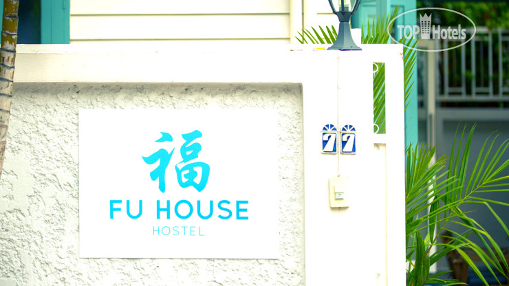 New photos from tourists Fu House Hostel 1*