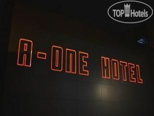 Фото A-One Motel