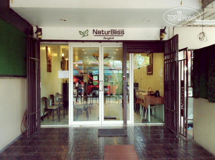 Hotel photo NaturBliss Bangkok Residence 3*