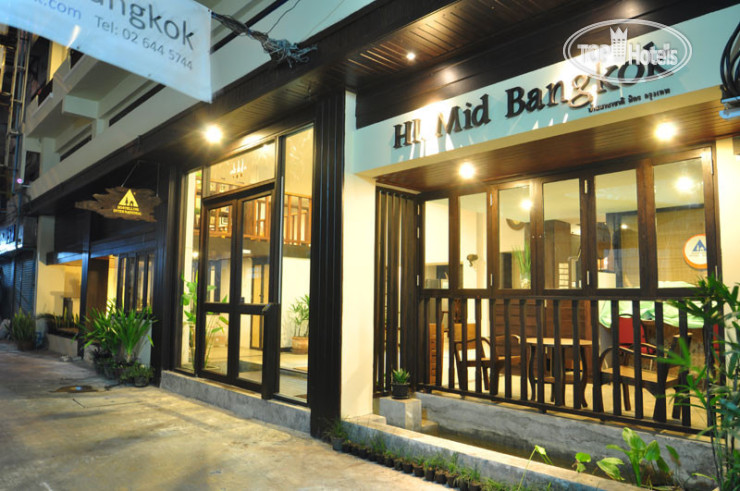 Hotel photo HI. Mid Bangkok 2*