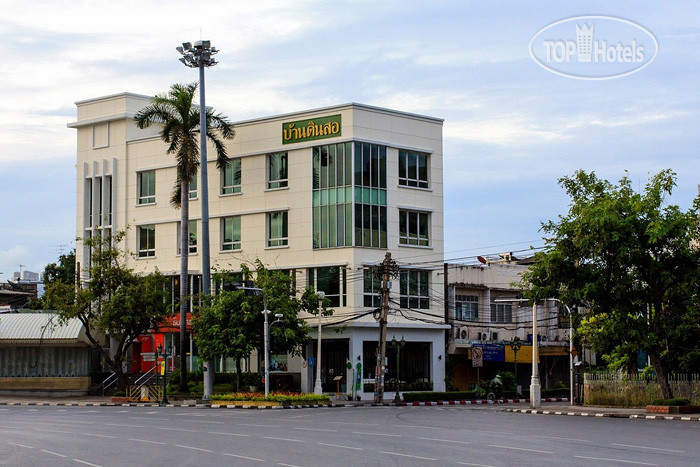 Hotel photo Baan Dinso @ Ratchadamnoen 3*