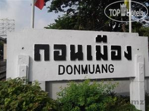 Hotelier's photos DMK Donmueang Guesthouse 3*