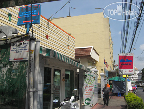 New photos from tourists Amarin Inn 1*