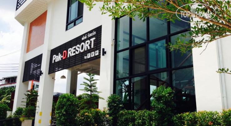Photos Pak-D Resort