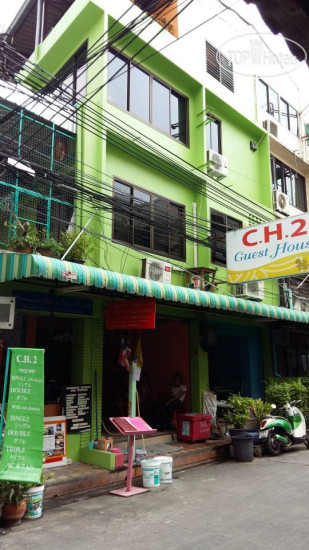 New photos from tourists New C.H. Guest House 2*